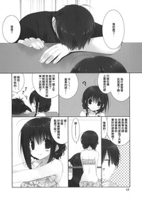 第13页图