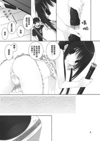 第9页图