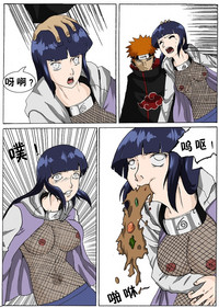 第9頁圖