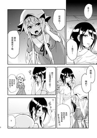 第21页图