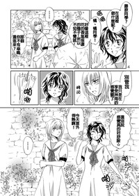 第5页图