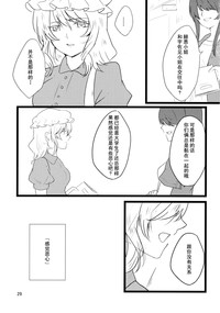 第29页图