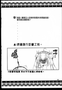 第25页图