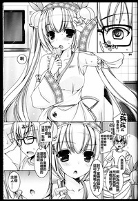 第9页图