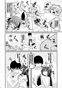 第21頁圖