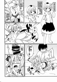 第9頁圖