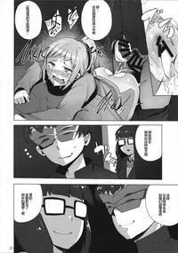 第21頁圖