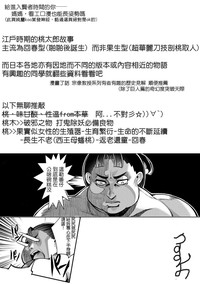 第25页图