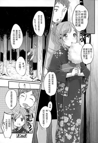 第17页图