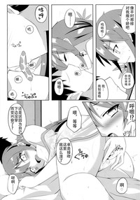 第9頁圖