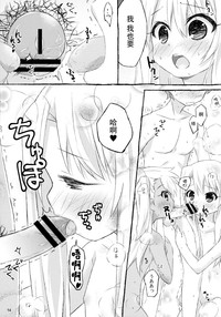 第17页图