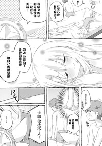 第25页图