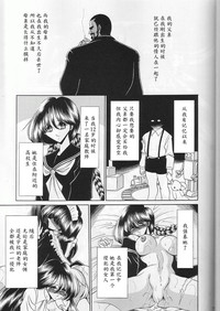 第5頁圖