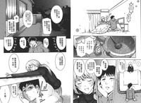 第17页图