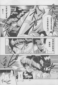第25页图