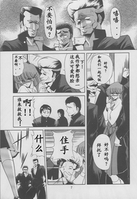 第5页图