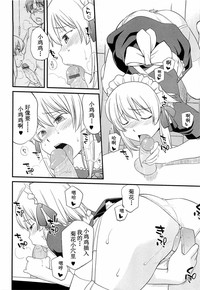 第29页图