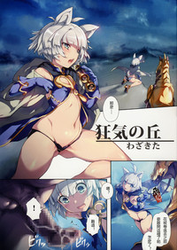 第5頁圖