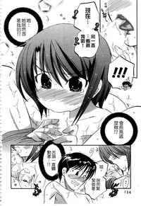 第133页图