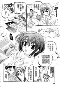 第33页图