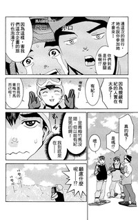 第161頁圖