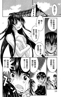 第17頁圖