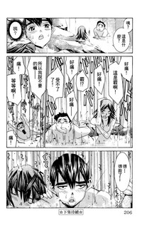 第205頁圖