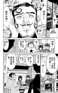 第61頁圖