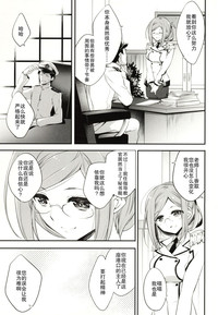 第5页图