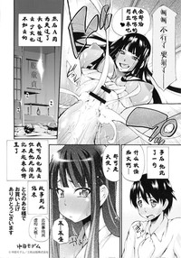 第213页图
