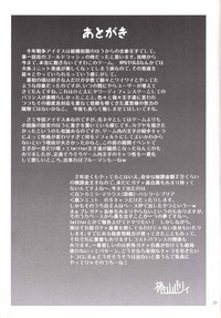 第29页图