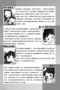 第205頁圖