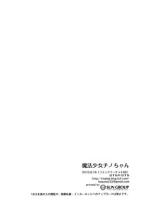 第17页图