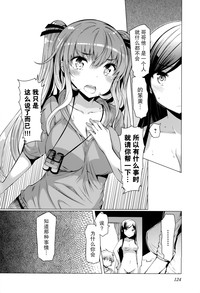 第129页图