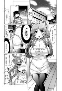 第193页图