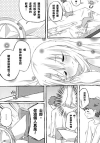 第25頁圖