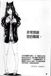 第197页图