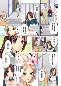 第213页图