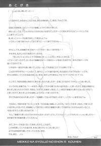 第33页图