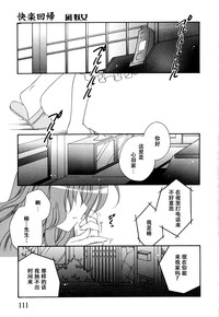 第117页图