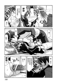 第149页图