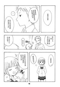 第17頁圖