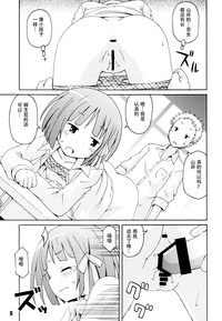 第9頁圖