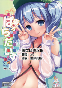 第1页图