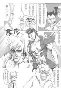 第21頁圖