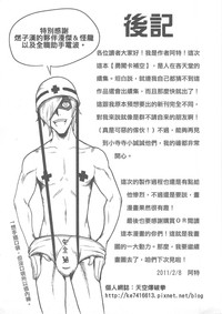 第33頁圖