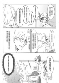 第9頁圖