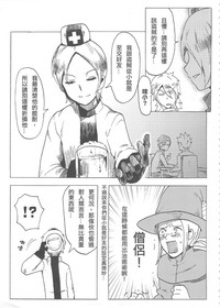 第9頁圖
