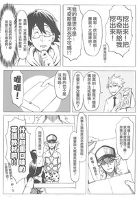 第17頁圖