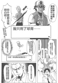 第25頁圖